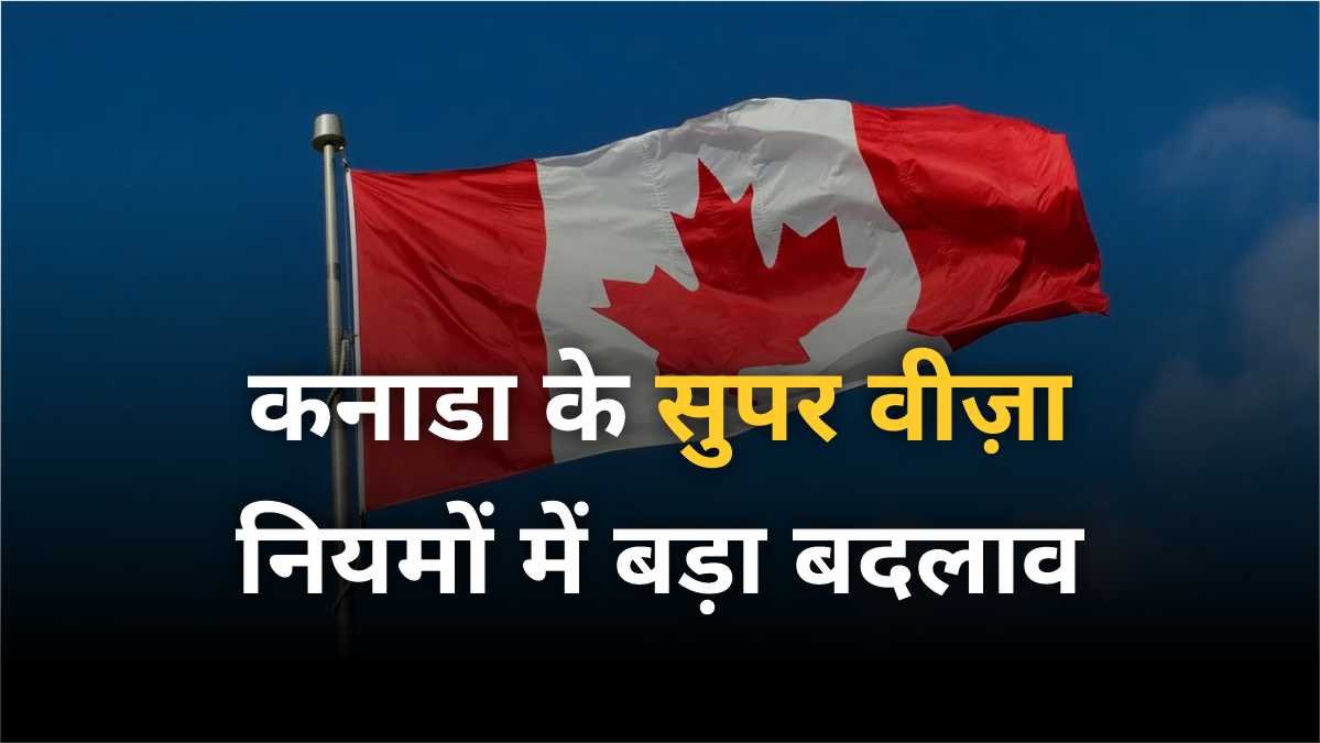 Canada Super Visa, Health Insurance for Super Visa, Canada Immigration Rules