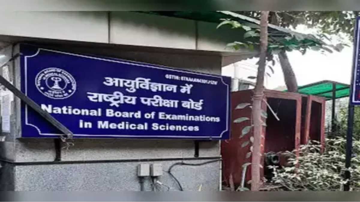 National Board of Examinations in Medical Sciences, nbems
