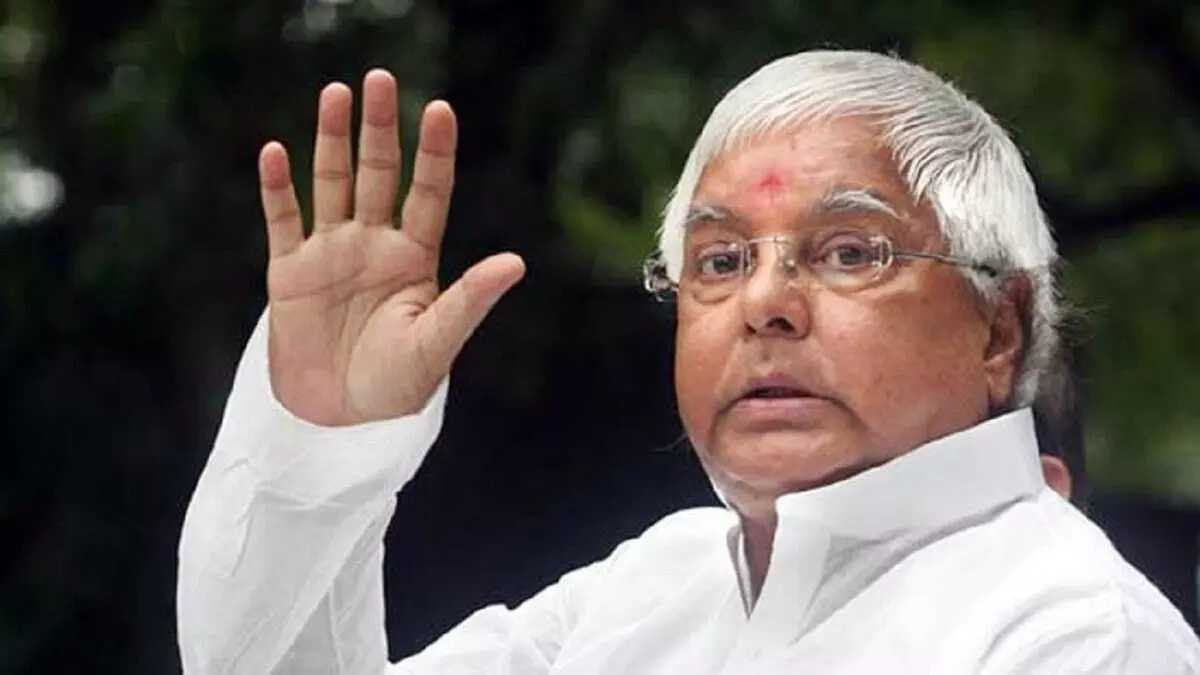 लालू प्रसाद यादव